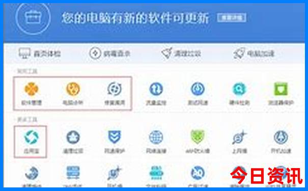北京欢乐谷一日游最佳路线